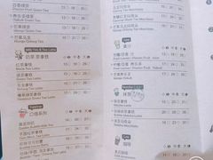 菜单-KOI Thé(正佳广场店)