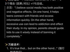 -新东方国际教育·雅思托福(裕德路校区)