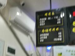 -乔伯凉面(白沙路店)