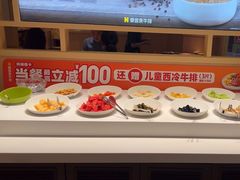-豪客来牛排(空港华联店)