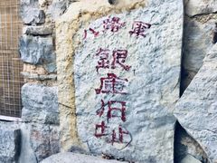 -山西壶关太行山大峡谷旅游景区