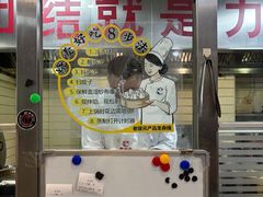 -老绥元烧麦·家常菜(体育场店)