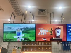 -茶百道(花城汇中区店)