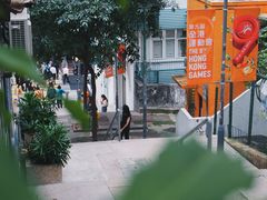 -上环(地铁站)
