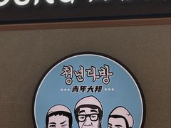 -新城市广场