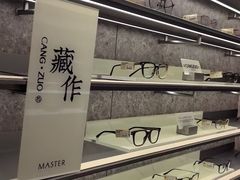 -MUJOSH木九十眼镜(人广来福士店)