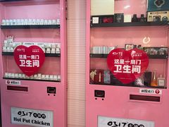 -0317火锅鸡·清真(正达店)