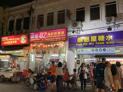 -金伯利街美食夜市