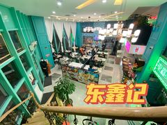 -东鑫记港式茶餐厅(南京东路店)
