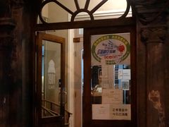 门面-1901 Cafe(西四店)