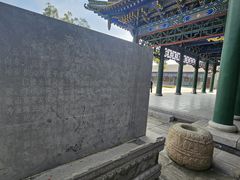-纳家户清真寺