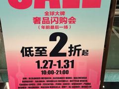 -上海波特曼丽思卡尔顿酒店