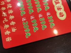 -老赵太太麻辣烫涮肚馆(大经路店)