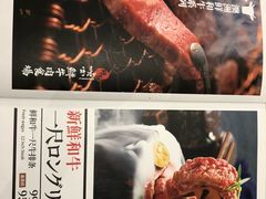 -好牛烧肉(世茂广场店)