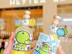 王榨油柑-喜茶(深圳福田星河COCO Park店)