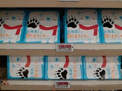 -楼上(新馬路澳門廣場店)