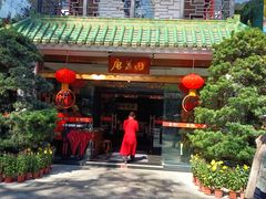 -侨美·唐荔园·40年地道粤菜