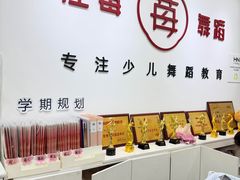 -予荷舞蹈(盛景校区)