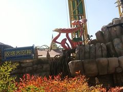 -七彩云南欢乐世界