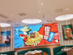 -避风塘(江桥万达店)