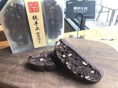 -啊噗吐呦现场烘焙(麦凯乐店)