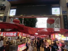 -正宁路小吃夜市