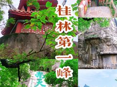 -桂林独秀峰王城景区