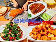 -德缘烤鸭店(大栅栏店)