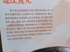 -福建省非物质文化遗产博览苑