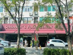门面-申德勒食品(宾都苑店)