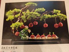 -鹿鸣酒家(越秀店)