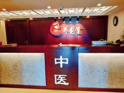 -养月堂中医养生月子会所(中心妇产店)