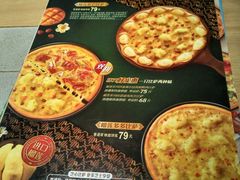 -必胜客(北苑路店)