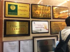 -清真·益鑫羊肉手抓馆(花园北街店)