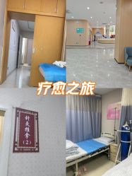 点击看大图 -深圳港龙妇产医院
