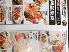 -開籠雀冰室(同和金铂店)