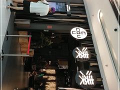 -湊湊火锅·茶憩(东城万达店)