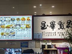 -杜记甜食(大众巷店)