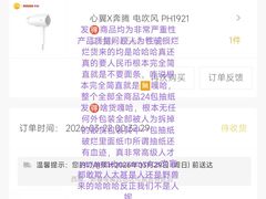 -曼谷素万那普国际机场