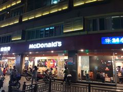 门面-麦当劳(集美石鼓店)