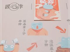 -蛙小侠·沸腾砂锅(西关新天地店)