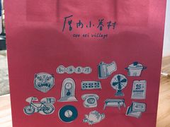 -厝内小眷村(新北万达店)
