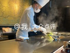 -岩盐·铁板料理(嘉里店)