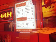 -黄老大北京烤鸭(永叔路店)
