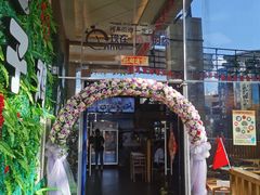 门面-南国锋味椰子鸡(瀚海店)