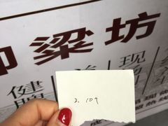 -御梁坊红糖馒头