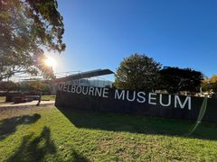 -墨尔本博物馆(Melbourne Museum)