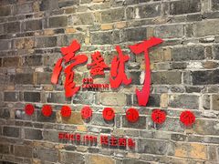 -壹盏灯(惠农店)