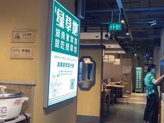 -绿草地·湘菜(喜盈门店)