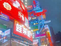 -费大厨辣椒炒肉(黄兴中心广场店)